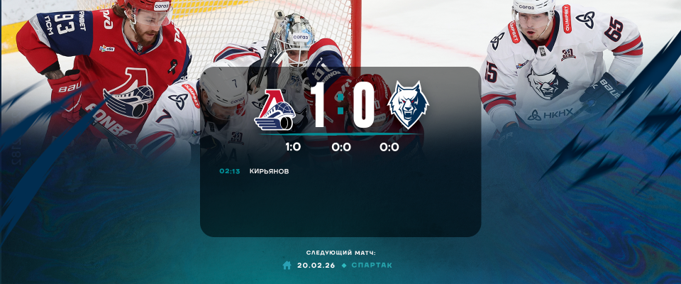 С чемпионом на равных, но без очков