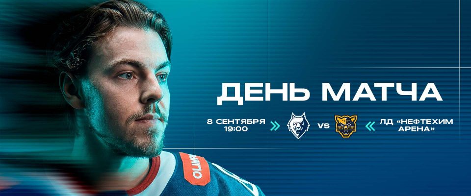 «Волки» против «леопардов»: проверка на прочность