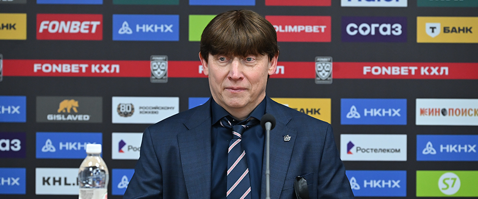 Игорь Гришин: «Третий период провели хорошо и удалось победить»