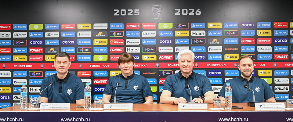 Итоговая пресс-конференция