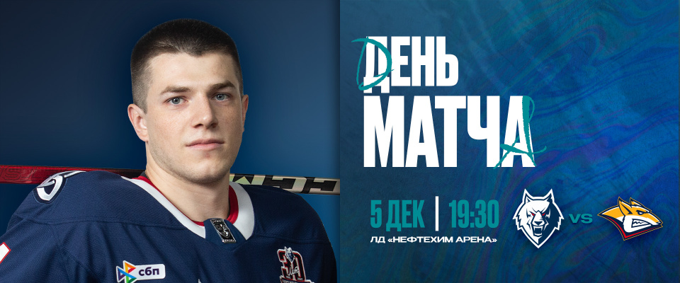 Neftekhimik vs Metallurg Mg 12/5/2025