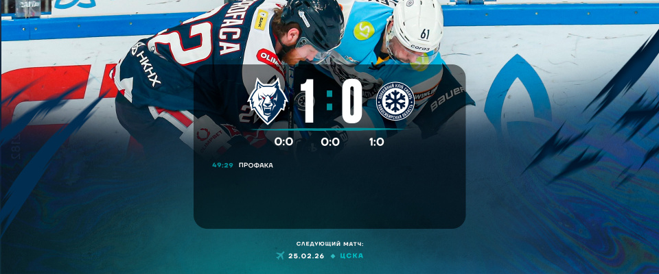 Гол Профаки приносит «Нефтехимику» два очка.