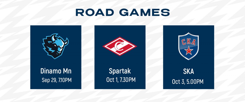 Road games