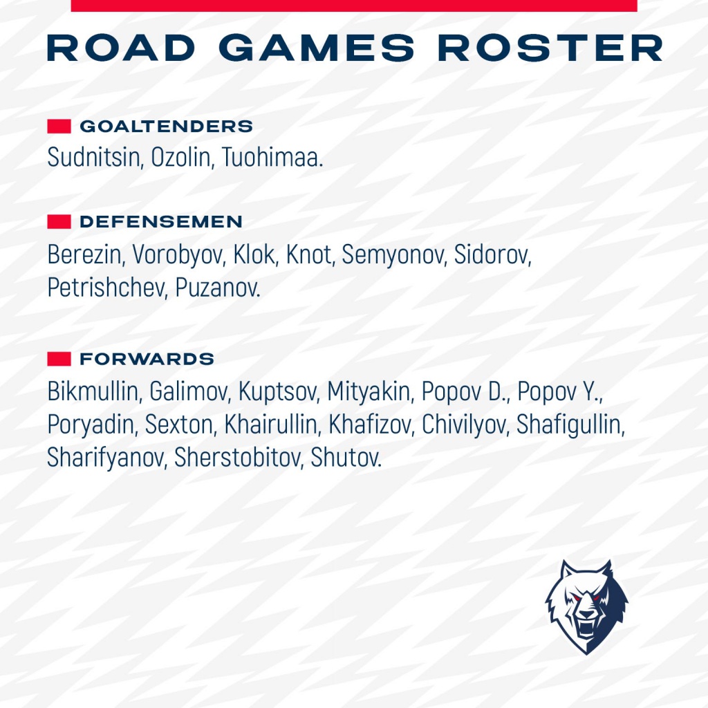 Road games roster