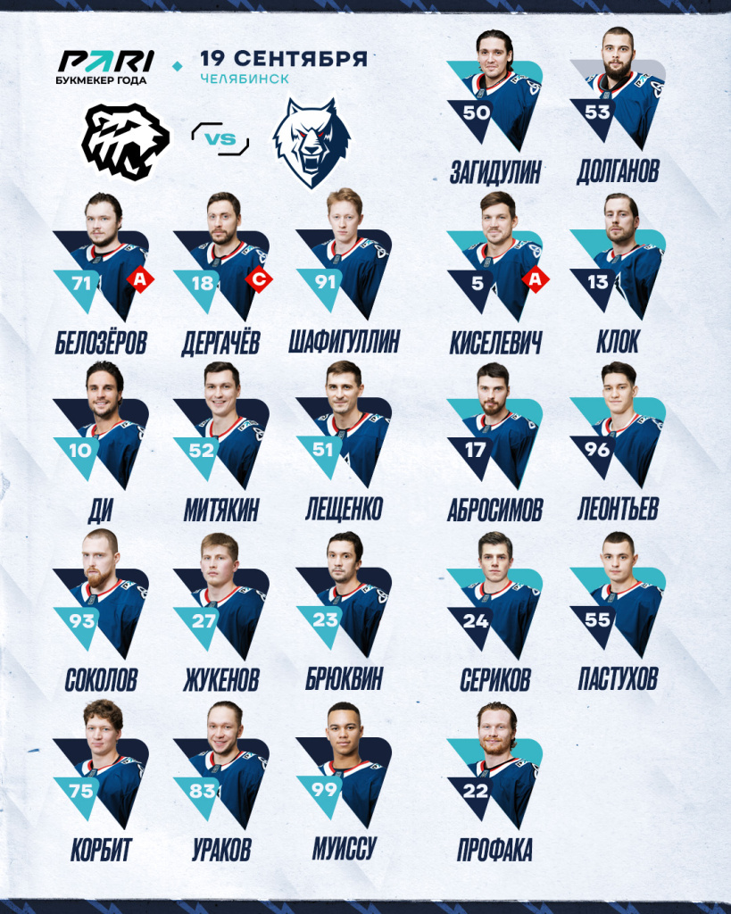 Состав (1).jpg