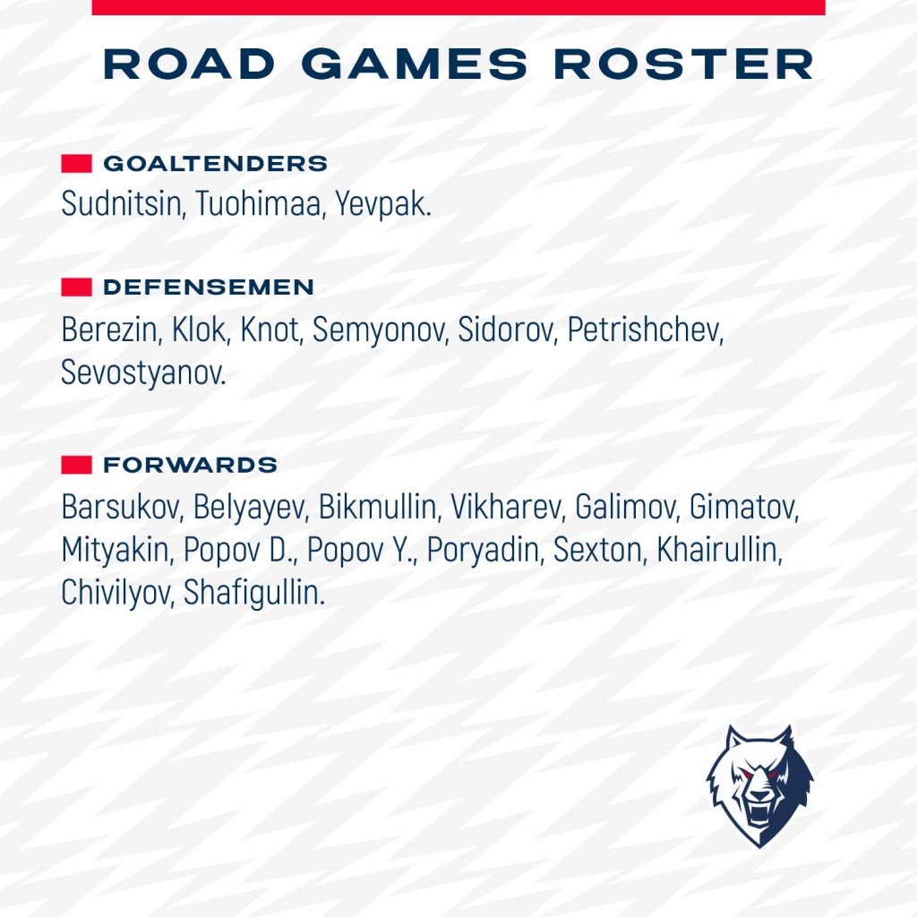 Road games roster