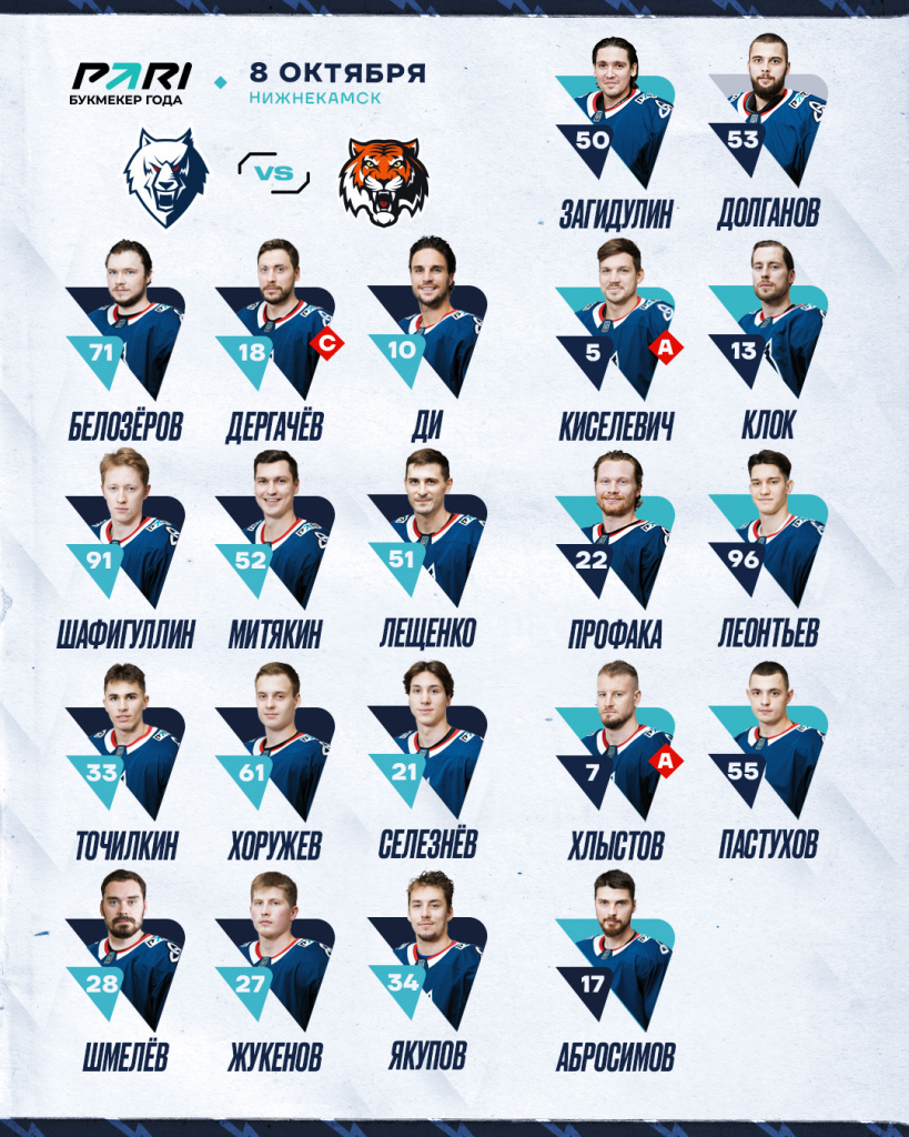 Состав (4).jpg