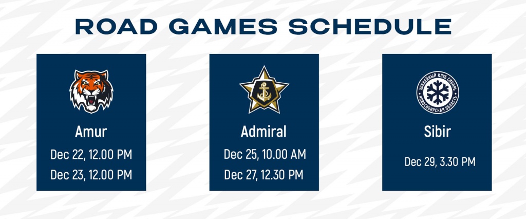 Road games schedule