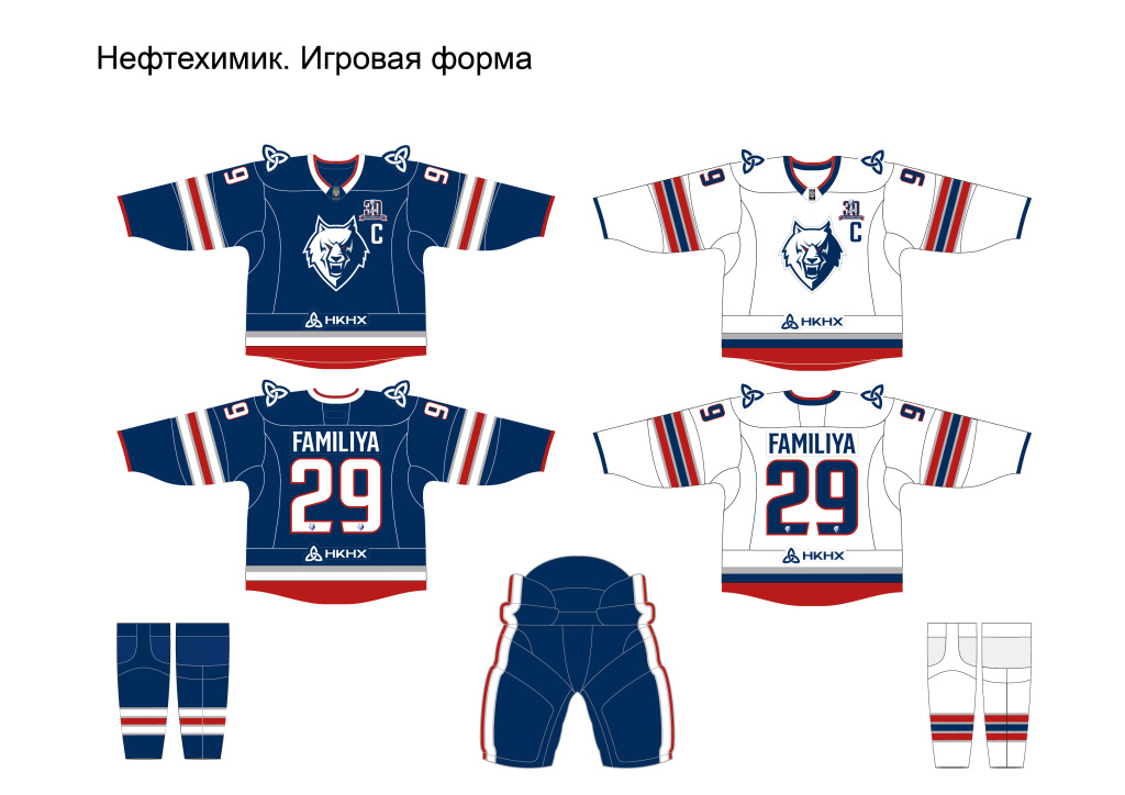 Нефтехимик 2025.jpg