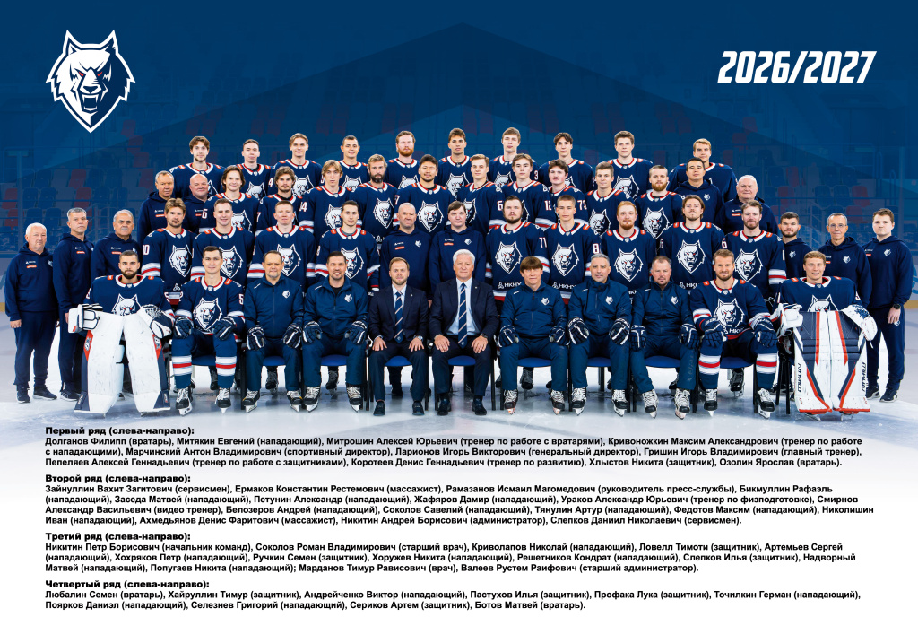 2026-27.jpg 2026-27.jpg