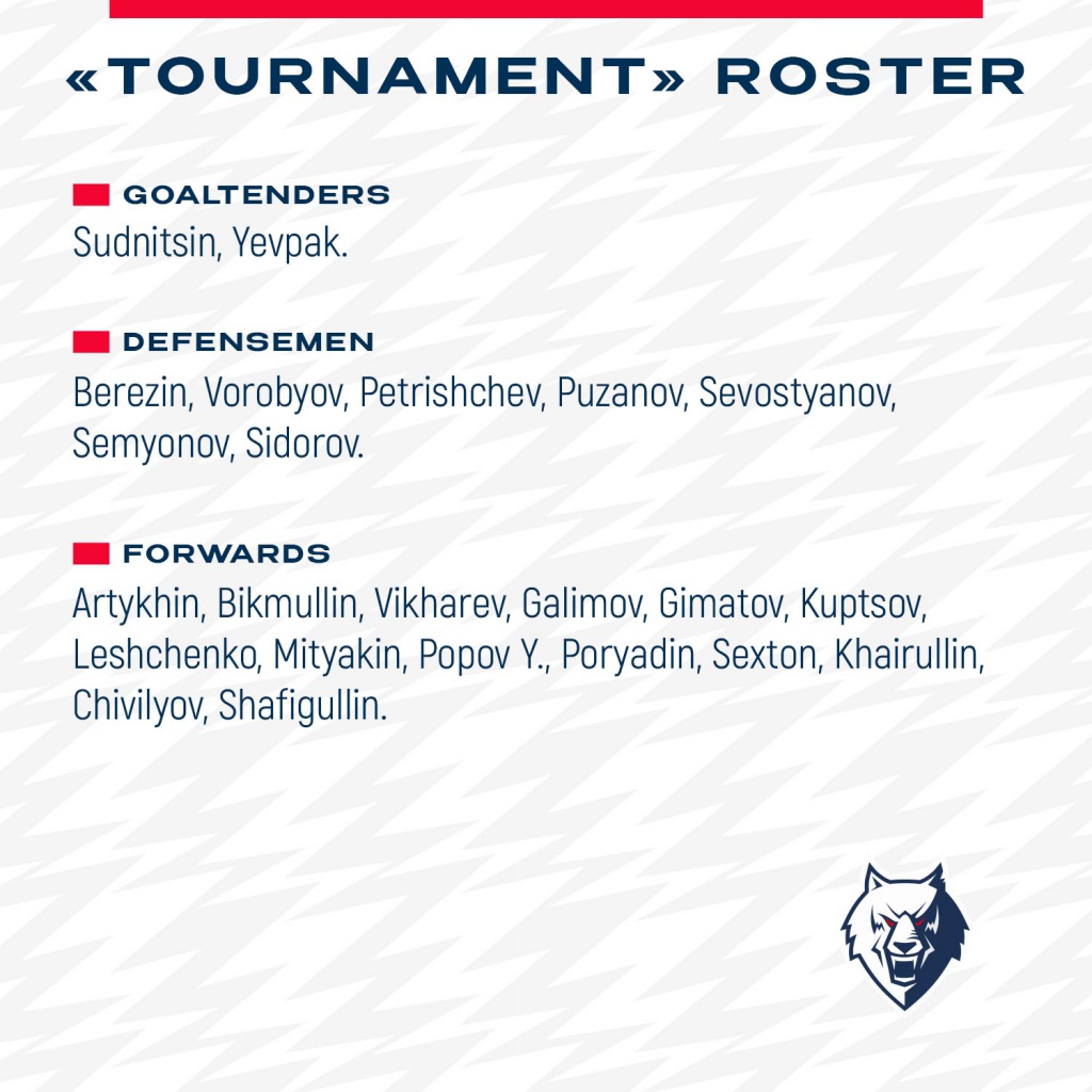 «Tournament» roster