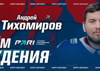 Happy Birthday, Andrei Tikhomirov!