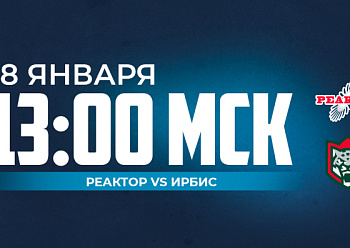 Сегодня молодежное дерби Татарстана