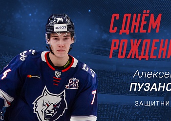 Happy Birthday, Alexei Puzanov!