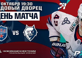 Начинаем выезд в Санкт-Петербурге Начинаем выезд в Санкт-Петербурге