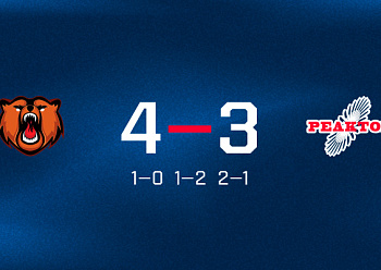 «Реактор» проиграл «Кузнецким Медведям»