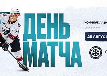 Sibir vs Neftekhimik 08/25/2025