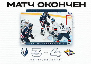 «Нефтехимик» по буллитам уступил «Металлургу»