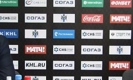 Пресс-конференция ХК «Сибирь» - ХК «Нефтехимик»