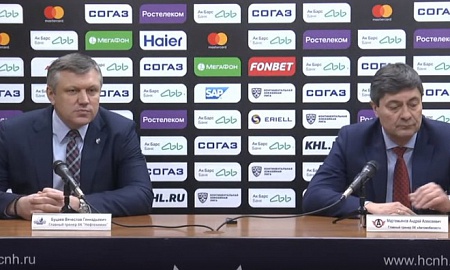 Пресс - конференция ХК "Нефтехимик" - ХК "Автомобилист"