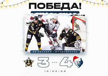«Нефтехимик» добыл победу во Владивостоке