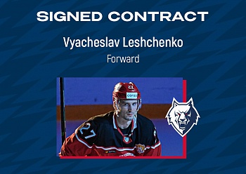 NEFTEKHIMIK HAVE SIGNED FORWARD Vyacheslav Leshchenko!