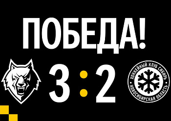 Neftekhimik 3–2 Sibir 10/4/2026