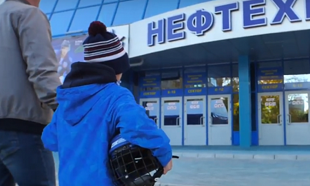 Видеоанонс матча "Нефтехимик" - ХК "Сочи"