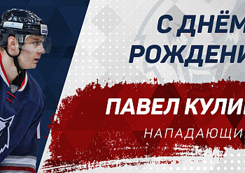 Happy Birthday, Pavel !