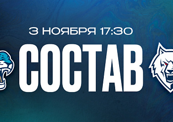 «Барыс» — «Нефтехимик»: состав нашей команды