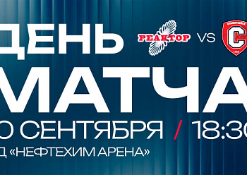Reaktor vs Sputnik 9/10/2026