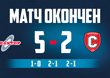 Reaktor 5–2 Sputnik 2/12/2025