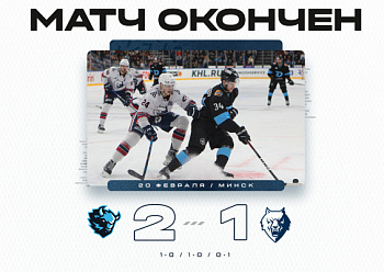 Dinamo Mn 2–1 Neftekhimik 02/20/2024
