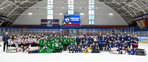 The Boris Shamarin Memorial Tournament brought together 150 young hockey players from five regions of Russia