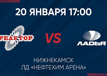 Приходите поддержать «Реактор» 