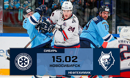 Обзор матча "Сибирь" - "Нефтехимик"