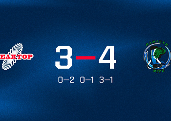 «Реактор» уступил «Мамонтам Югры» «Реактор» уступил «Мамонтам Югры»