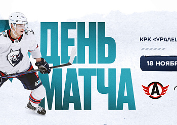 Avtomobilist vs Neftekhimik 11/18/2024