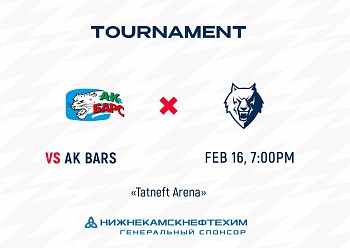 TOURNAMENT: AK BARS VS NEFTEKHIMIK 02/16/2022