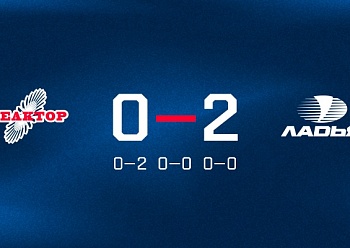 «Реактор» стартовал с поражения на «Кубке Ромазана»