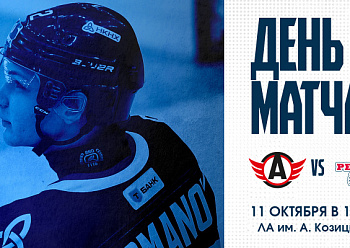 Avto vs Reaktor 10/11/2025