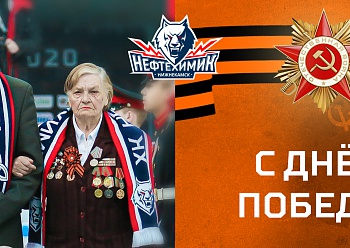 С Днем Победы! С Днем Победы!