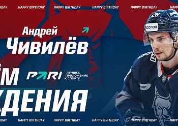 Happy Birthday, Andrei Chivilyov!