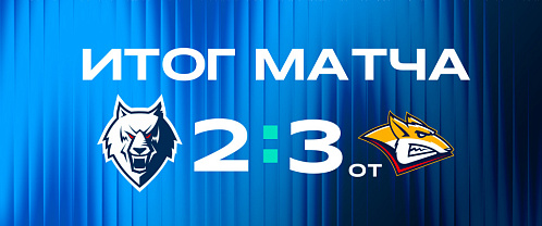 Neftekhimik 2–3 (OT) Metallurg Mg 10/27/2026