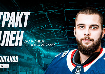 Neftekhimik have re–signed goaltender Filipp Dolganov