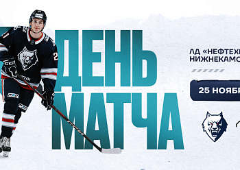 Остановить разбушевавшегося «дракона»