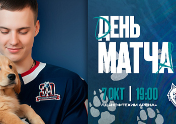 Neftekhimik vs Amur 10/7/2025