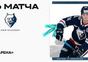 Lada vs Neftekhimik 12/07/2023 Lada vs Neftekhimik 12/07/2023