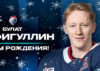 Happy Birthday, Bulat Shafigullin!