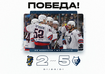 Sochi 2–5 Neftekhimik 02/25/2024